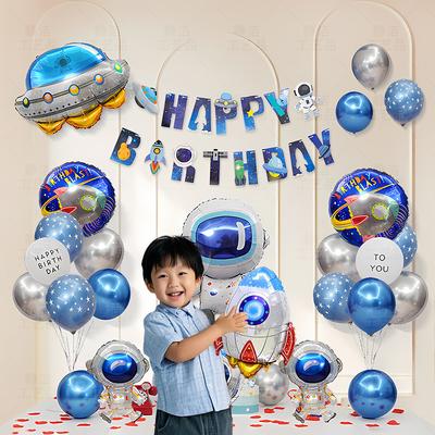 Space Astronaut Birthday Decoration Balloon Package Boys Theme Party Background Wall Scene Arrangement Package