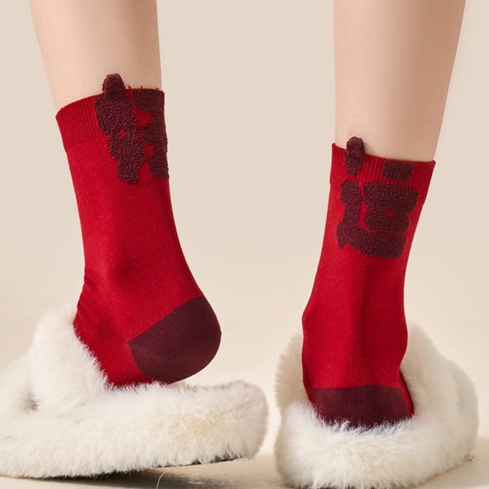 Good Luck Breathable Red Socks Soft Comfortable Chinese Character Socks Hosiery Creative Blessing Words Sock Spring Festival
