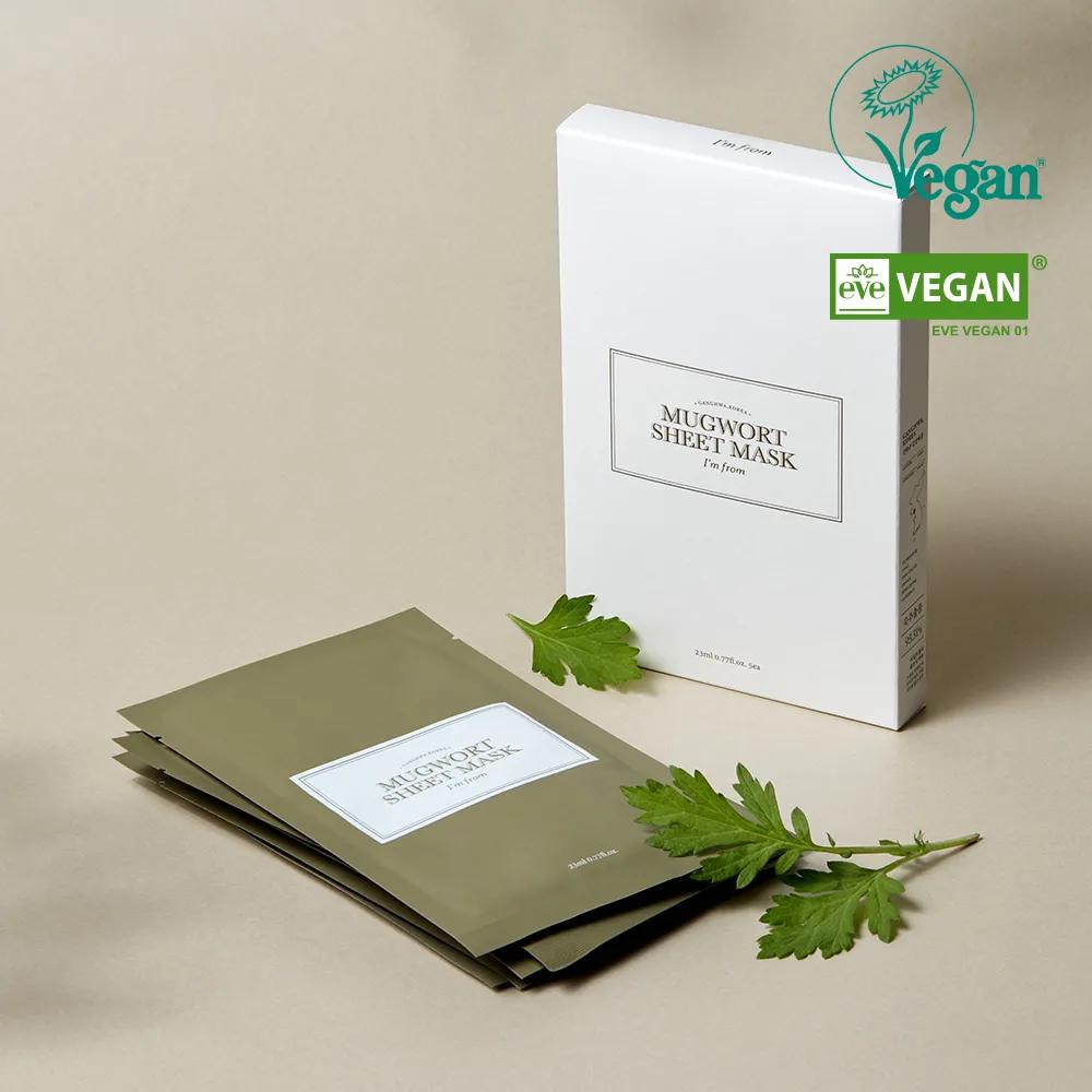 I m from Mugwort Sheet Mask 5ea
