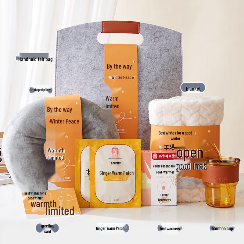 AiQiYiXuan ME Warm Winter Felt Bag Gift Set
