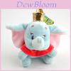 Adorável Novo Elefante Dumbo Pelúcia Brinquedo Animais de Pelúcia Chaveiro Macio Presente para Crianças Boneca