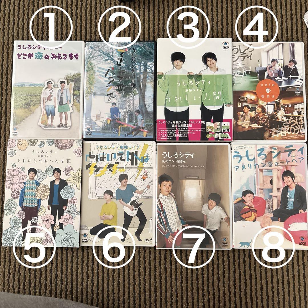 

[USED] Ushiro City Collection DVD 8-disc set