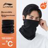 Men's Winter Neck Gaiter, Warm Neck Protection Scarf Mask, Cycling Windproof Cold-Proof Fleece-Lined Thickened Neck Warmer