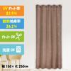 Accordion Curtains with Cat Pattern 250cm 150x250cm Room Divider Curtain Long Curtain Cat Cute Silhouette Long Length Noren Tension Flap Privacy Room