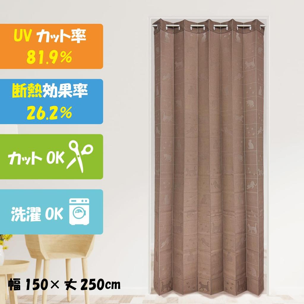 Accordion Curtains with Cat Pattern 250cm 150x250cm Room Divider Curtain Long Curtain Cat Cute Silhouette Long Length Noren Tension Flap Privacy Room