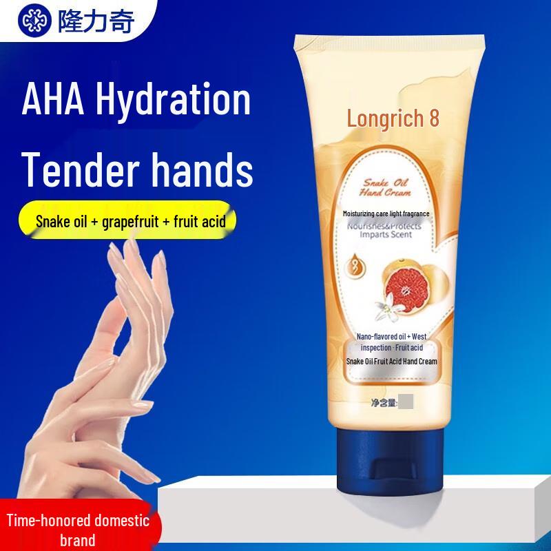 Longliqi Snake Oil & Grapefruit Hand Cream Set
