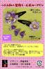 Craft Kit Hair Hairpin Wisteria Tsumami-zaiku Ornament/Flower
