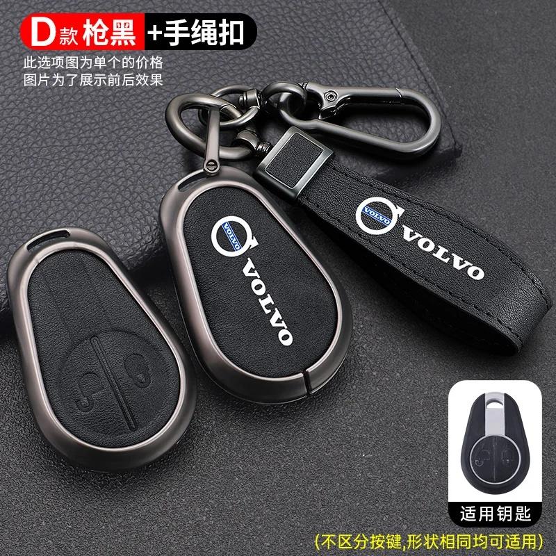 Sprhd3 1Pc Full Protection Zinc Alloy Key Case for Volvo XC40 XC60 XC90 S60 S90 V50 V70 V60 V40 S80 EX30 Shockproof Auto Accessories
