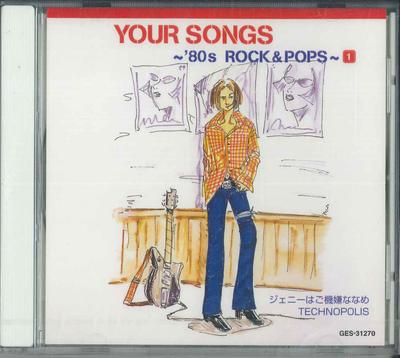 CD VARIOUS  Your Songs  80 S Rock  Pops  1 GES31270 TOSHIBA EMI 2001 Japan Japanese PopRock Used