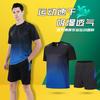 Nouveau survêtement de sport 2023 hommes et femmes vêtements de fitness course à pied entraînement décontracté fin respirant séchage rapide basketball course du matin