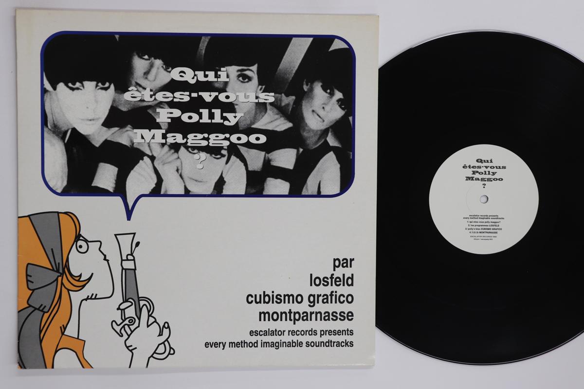

12inch Record VARIOUS Qui Etesvous Polly Maggoo ESCAPELP003 ESCALATOR 1999 Japan Japanese PopRock Used