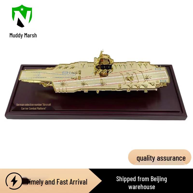 1:900 Fujian Aircraft Carrier Model Collectible