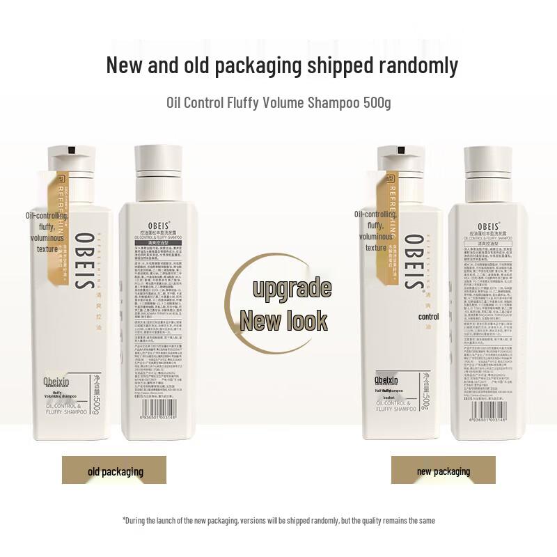 Obeis Nourishing & Volumizing Shampoo