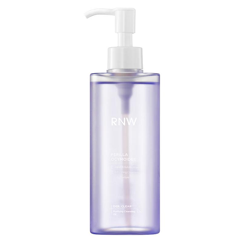 

RNW Perilla Deep Cleansing Oil