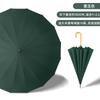 16-bone long-handled solid wood straight rod automatic umbrella, small fresh leather handle umbrella, printed logo gift advertising umbrella