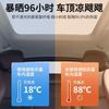 Sunroof Sunshade for BYD Leopard 5  DENZA B5 Electrostatic Adhesion Panoramic Sunroof Sunshade Interior accessories