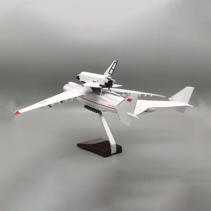 Models Plane AN-225 ANTONOV Or Spacehuttle Airplane Model 1: 200 Scale Model Jet Diecast Resin Transport Aircraft for Home  Deco