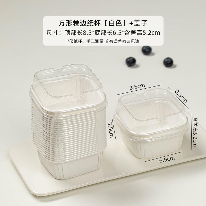 Disposable Square Cupcake Holders with Lids