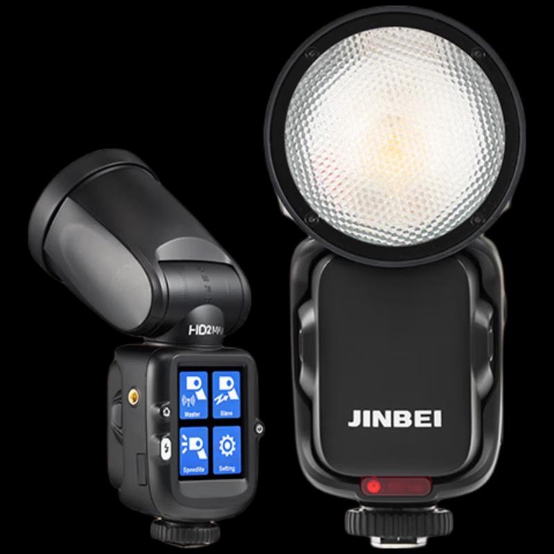 JINBEI HD-2MAX On-Camera Flash Light