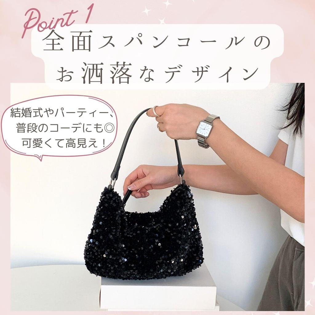Harugio Sequin Sparkly Bag, Party Bag, Wedding Shoulder Bag, Handbag, Small Pouch, Stylish and Cute, Perfect for Everyday Use, Yukata, Dresses, and