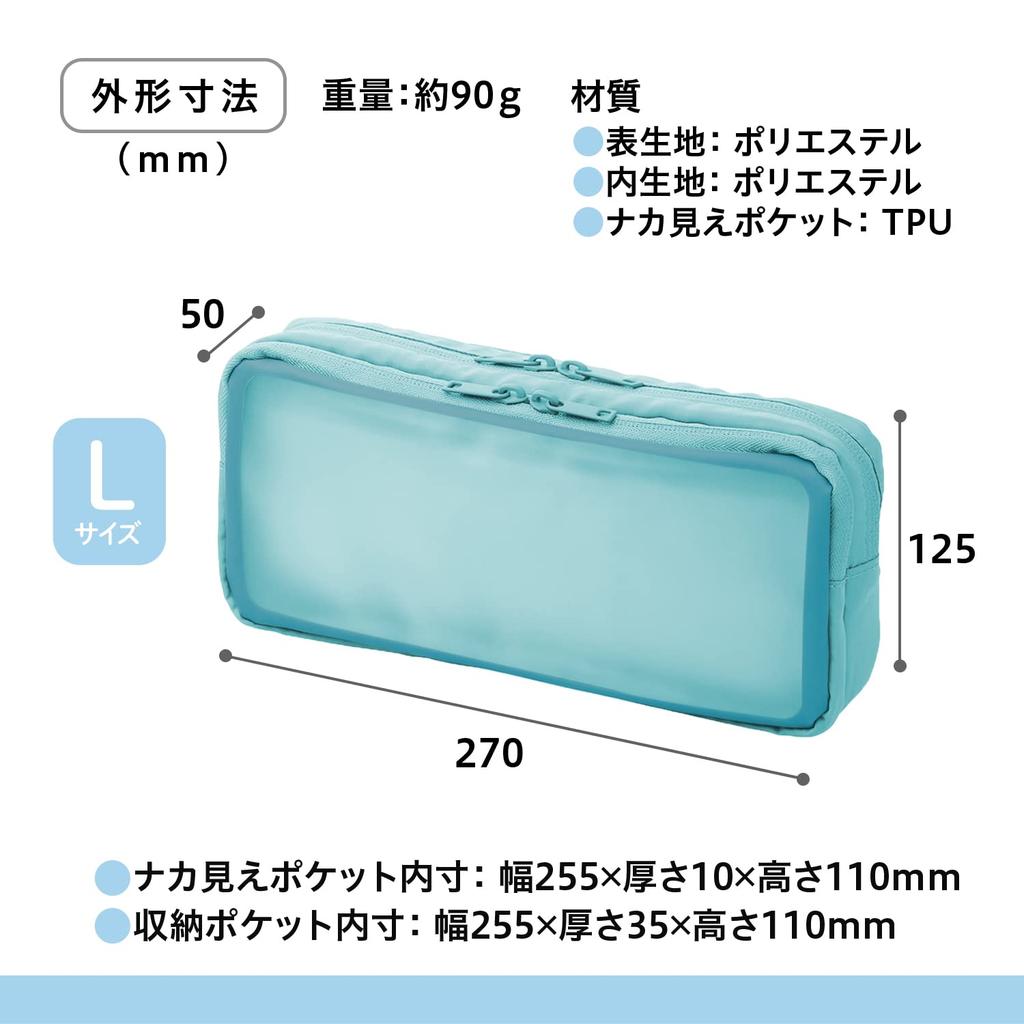 Plus Pouch Jibuniro Gadget Pouch Large, Blue, TW-BG002L, 428-762