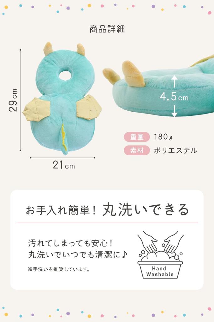 Baby Fall Prevention Backpack by a Childcare Worker and a Working Protects the back of the head and back when babies start sitting and walking [RIMA