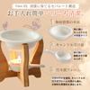 Time to Enjoy Aroma Aroma Aroma Tea Incense Interior PIENSE A Fragrance Pot, Candle, Warmer, Burner, Nordic, Natural, Ceramic, Decor,