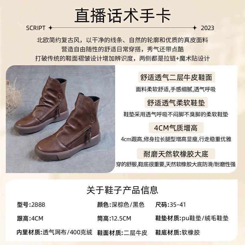 2025 autumn and winter new velvet British style retro short boots fashionable round head women's large size versatile flat bottom Martin boots women