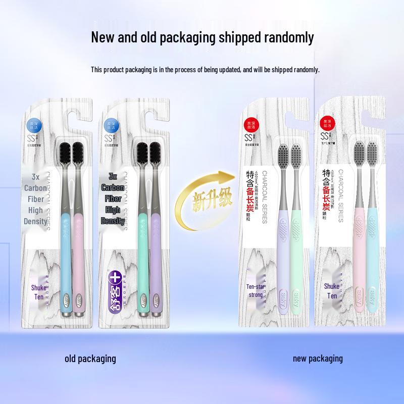 Shuke Charcoal Silk Soft Bristle Toothbrush 2-Pack