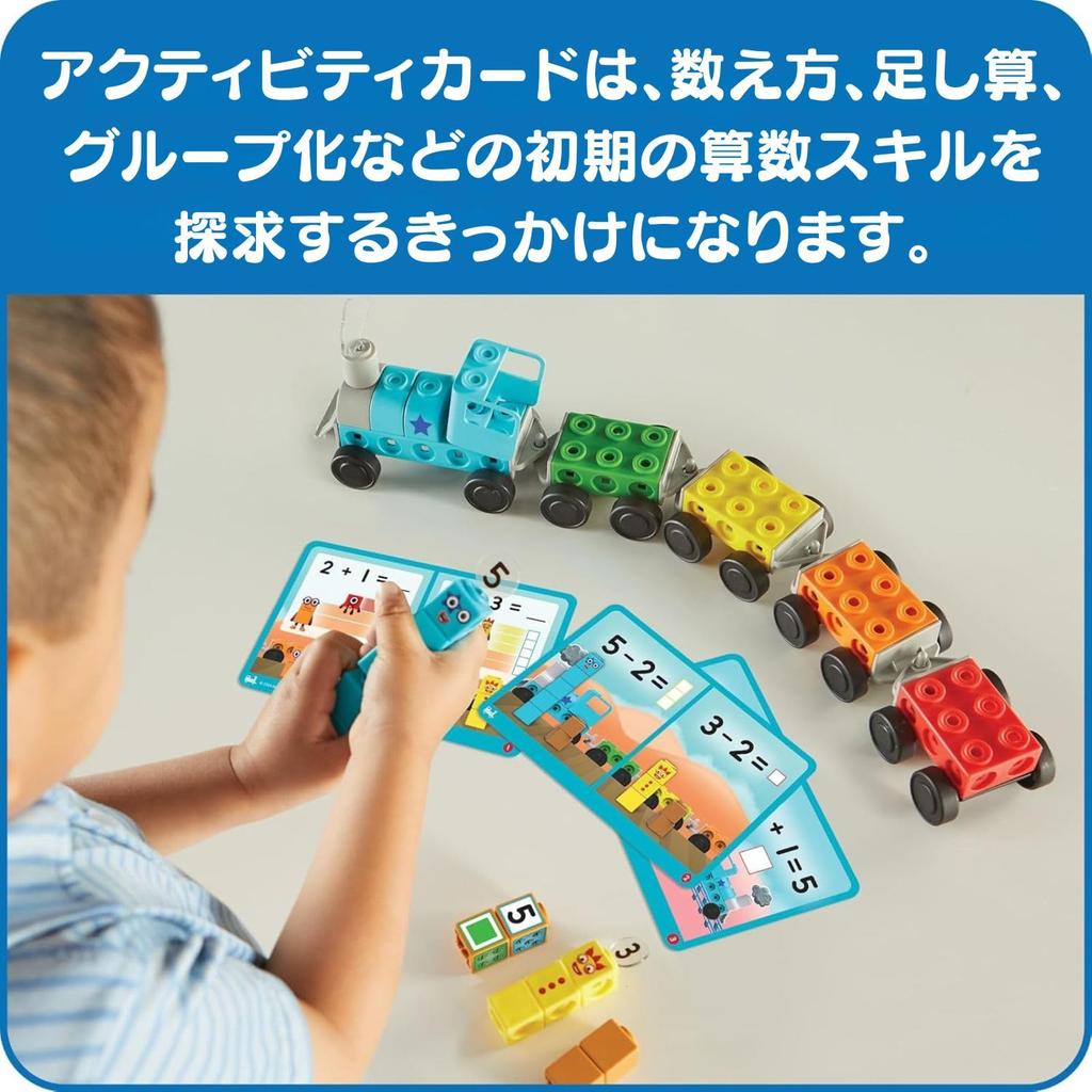 Numberblocks Math Link Cube Activity Set - Number Blocks Express Train - Number Play Up To 5 - Educational Toy for Ages 3 and Up - 96094 (Authentic Pr