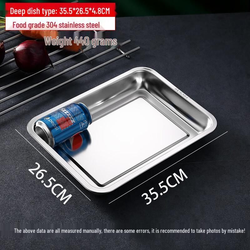 Vnash 304 Stainless Steel Rectangular Food Tray