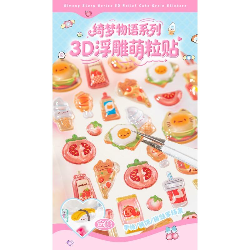 Cute 3d Embossed Relief Sticker For Diy Hand Account And Phone Case