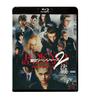Tokyo Revengers 2: Bloody Halloween - The Final Battle - Standard Edition [Blu-ray]