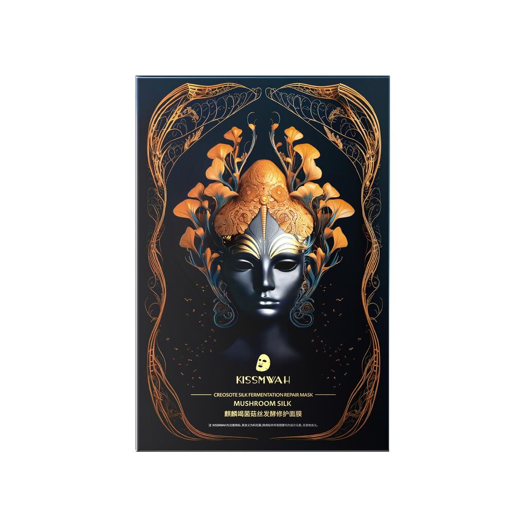 Ginseng and Ganoderma Essential Oil Mask Is Equipped with Maintenance and Skin Nourishing Hydrating and Moisturizing Mask