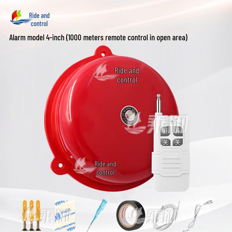 Long-Range Wireless Remote Fire Alarm Bell