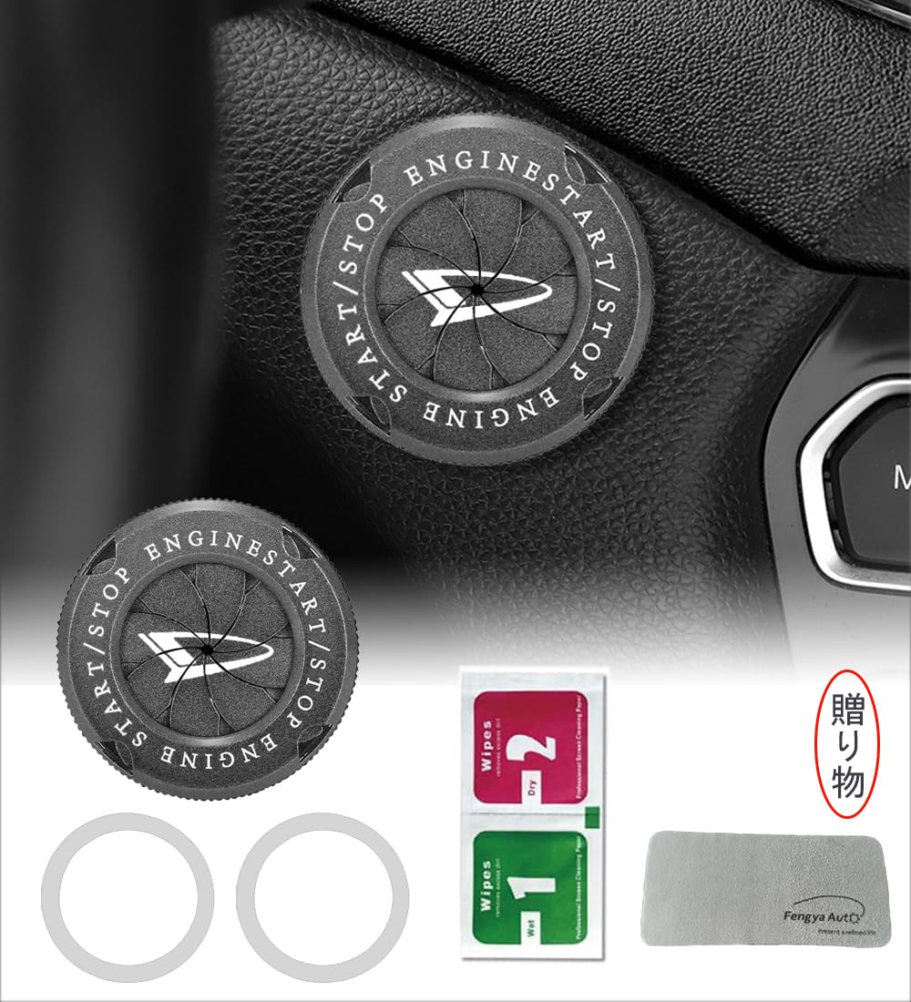 Car Start Stop Button Switch Decorative Cover Switch Cover Car Applicable to Daihatsu золотой