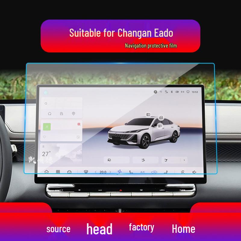 Compatible Tempered Film for 25 Changan Eado Models: Navigation, DT Console, XT Instrument Screen, ET Protective Film, Yida.
