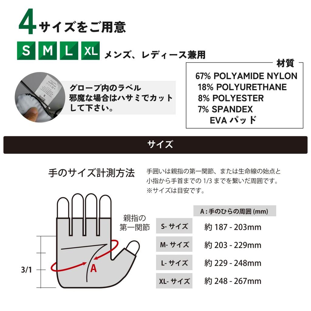 GORIX Summer Cycling Fingerless Cycling Gloves Stylish for Men and Suitable for Road Cross and MTB Gloves, (GW-TSGEL), Padded, Shock-Absorbing, Women,