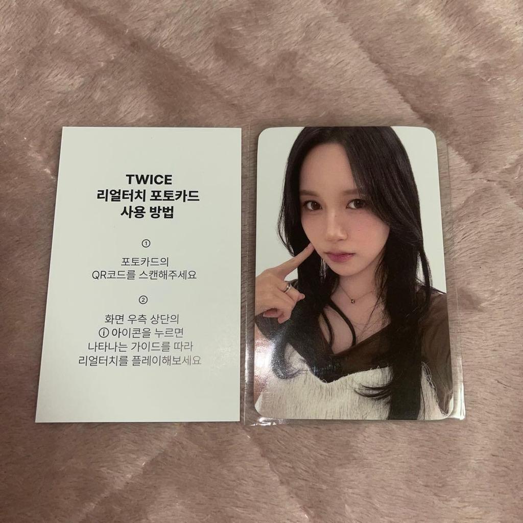 [USED] TWICE Mina THIS IS FOR NEMO FANS Polaroid