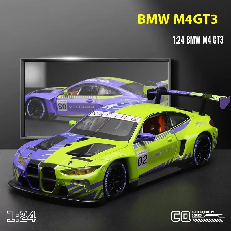 1/24 Scale BMW M4 GT3 Couple Racing Alloy Diecast Car Model Sound Light Indoor Desk Decoration Trendy Ornament Gift Box for Boyfriend
