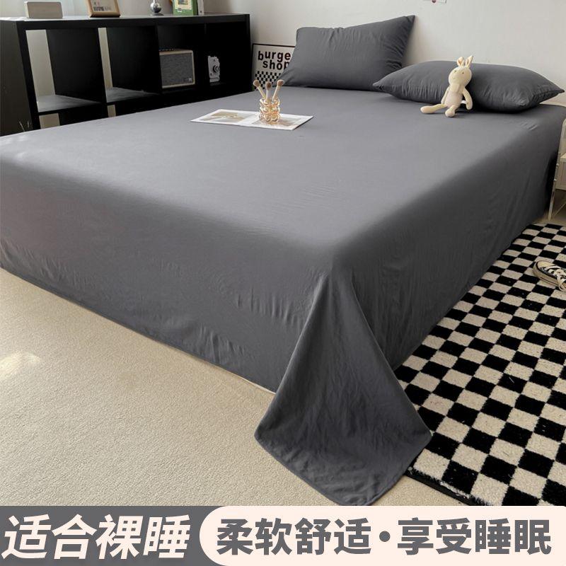 Simple Stripe Bed Sheet Single/Double 3Pcs Bedding Set For Home Dorm