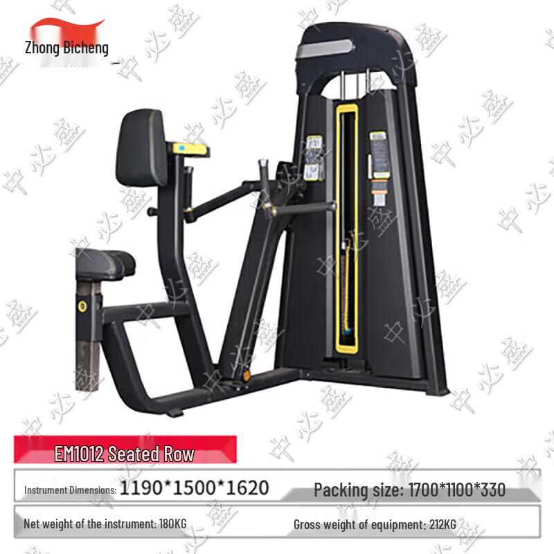 Zhongbisheng Commercial Strength Training Equipment