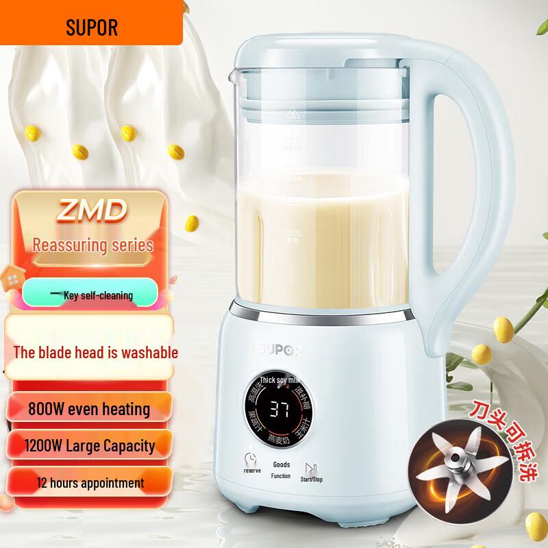 Supor Low-Noise Multi-functional Food Processor & Soy Milk Maker (1.2L) CN plug (adapter included)