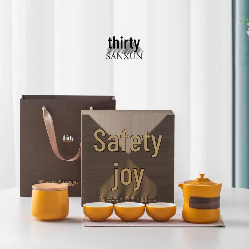 SanXun Rotating Brew Ceramic Tea Set Peace and Joy