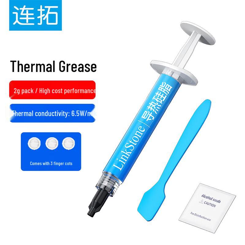 LianTuo Thermal Grease Paste