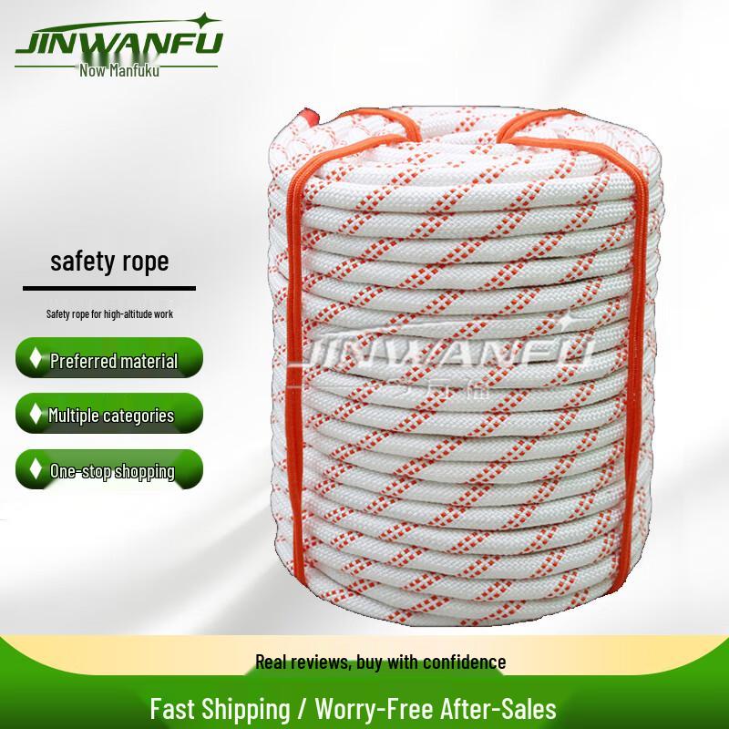 Jin Wan Fu Steel Core Safety Rope (10m)
