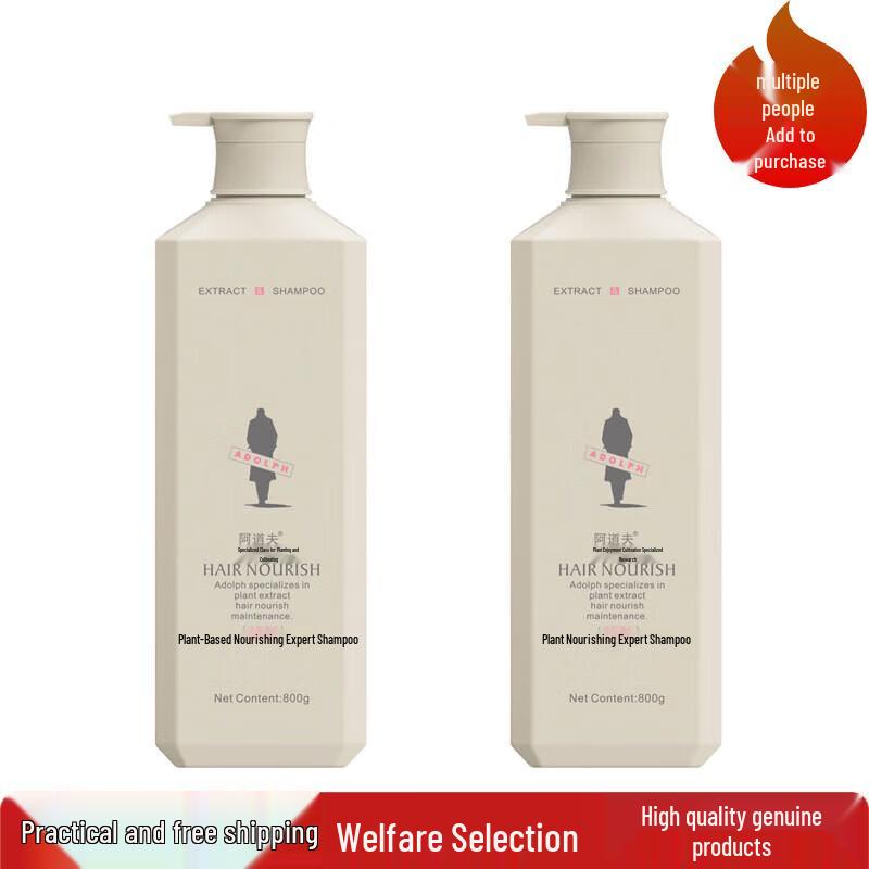 Adoer Plant Extract Anti-Dandruff & Volumizing Shampoo, 800g x 2 Bottles