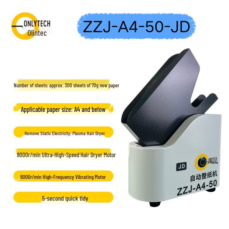 

Olinktec Automatic Paper Jogger and Document Organizer CN plug (adapter included)