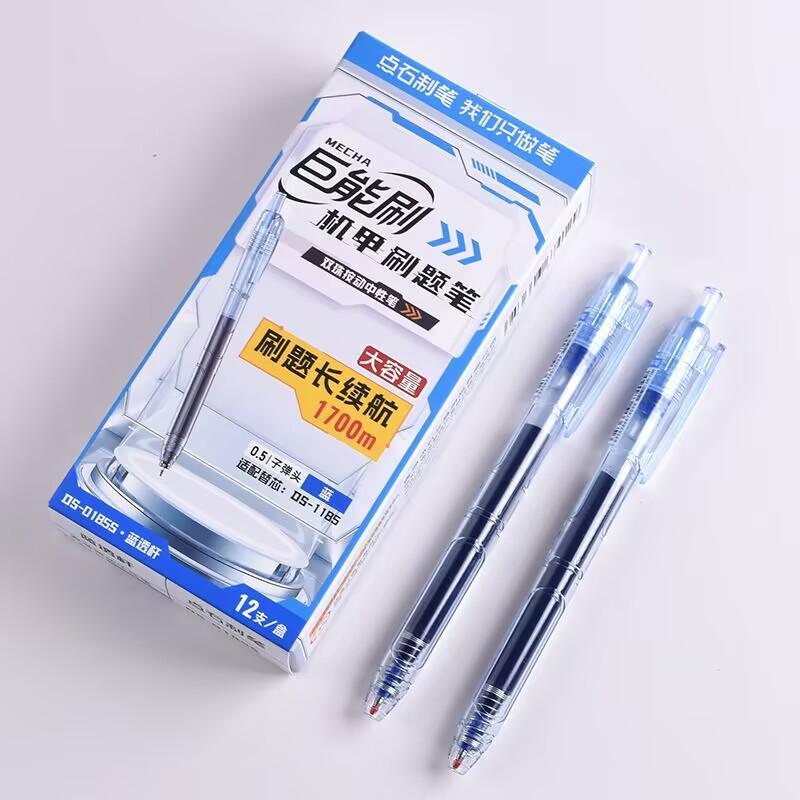 

DianShi Ju Neng Quick-Dry Dual Ballpoint Pen - Large Capacity, Press-Type, Neutral Ink, Model 0185s. 0.5mm