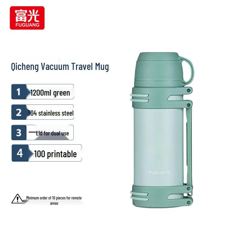 FUGUANG Qicheng 1200ml Vacuum Travel Flask
